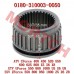 Spline Bushing