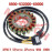 18 Pole Magneto Stator Coil, for EPS, High-Power 18 Pole Magneto Stator Coil, for EPS, High-Power