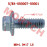Bolt M6*1.0*17 LH Bolt M6*1.0*17 LH