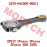 Connecting Rod Parts Connecting Rod Parts