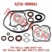 Engine Oil Seal & O-Ring Set