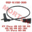 Speedometer Sensor