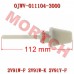 Engine Oil Dipstick
