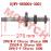Gearshift Main Shaft Gearshift Main Shaft