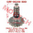 Drive Bevel Gear