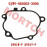Sector Gear Paper Gasket