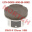 2V91Y-F Piston