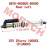 Rear LH Shock Absorber Assy
