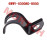 Wire Clamp