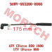 CFMoto High Tension Cable 1 | 9AWV-003200-8000 | CForce 850 1000 UForce 800 XL Parts