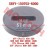 Winch Rubber Damper