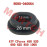 Front Fender Damper