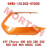 LH Hand Guard Deco Plate