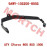LH Hand Guard Cover Retaining Rod LH Hand Guard Cover Retaining Rod