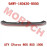 Rear Position Light Rear Position Light
