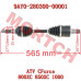 Rear CV Drive Shaft Rear CV Drive Shaft