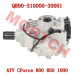 CFMoto Front Gear Case Assy | Q890-310000-30001 | CForce 850 1000 X10 OVERLAND MUD
