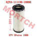 Air Filter Element - Model MICF0JYA-111130-10000 CFMoto Air Filter Element 0JYA-111130-10000 | UForce 1000 & 1000 XL UTV