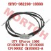 Parking Cable