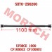 Front Drive Shaft