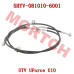 CFMoto Front Brake Fluid Hose 5HYV-081010-6001 | UForce U10 XL PRO 2025 OEM Brake Line
