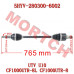 Rear CV Drive Shaft - Model MICF5HYV-280300-6002 CFMoto Rear CV Drive Shaft OEM 5HYV-280300-6002 | UForce 1000 PRO MAX U10 UTV Part