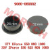 Rear Suspension Plug - Model MICF9060-060002 CFMoto Rear Suspension Plug 9060-060002 | ZForce/UForce 2pcs