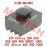 Main Bracket Rubber Damper