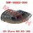 CVT Air Outlet Pipe