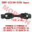 Upper Steering Universal Shaft