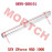 Middle Spacer, Front Upper Swing Arm Middle Spacer, Front Upper Swing Arm