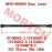 Lower Tie Rod, Rear Wsing Arm Lower Tie Rod, Rear Wsing Arm