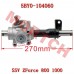 Steering Motor