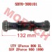 Rear Core Shaft