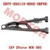 CFMoto Front LH Upper Swing Arm Assy 5BYV-050110-8002-0BP00 | ZForce 950/800/650