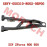 Front RH Upper Swing Arm Assy Front RH Upper Swing Arm Assy