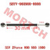 CFMoto Rear Swing Arm Rod 5BYV-060900-8000 | ZForce 950 2023-2026