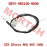 Parking Cable Parking Cable