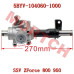 Steering Motor - Model MICF5BYV-104060-1000 CFMoto Steering Motor 5BYV-104060-1000 | ZForce 950/800 Sport