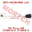 LH Steering Rod Assy LH Steering Rod Assy