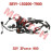 EFI Auxiliary Cable EFI Auxiliary Cable
