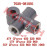 T-Joint, Hydraulic Brake T-Joint, Hydraulic Brake