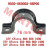 Sway Bar Cover
