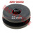 Rubber Damper
