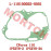 Crankcase Gasket
