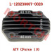 Cylinder Head Cover - Model MICFL-120230007-0020 CFMoto Cylinder Head Cover L-120230007-0020 | CForce 110