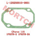 CFMoto Cylinder Head Cover Gasket | OEM L-120250010-0001 | CForce 110 Classic 1P52YH-2
