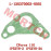 Cylinder Head RH Side Cover Gasket