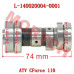 Camshaft Assy - Model MICFL-140020004-0001 CFMoto Camshaft Assy L-140020004-0001 | CForce 110