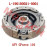 Primary Clutch Shoe Assy Primary Clutch Shoe Assy